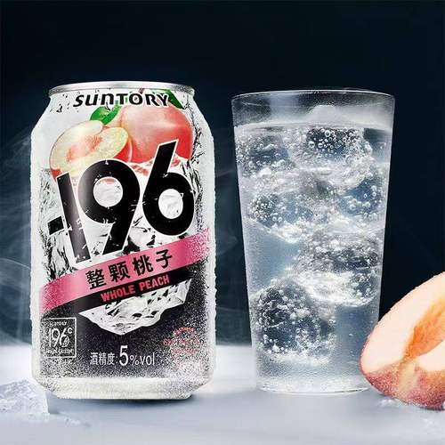 三得利-196℃预调鸡尾酒配制酒桃子西柚葡萄柠檬低度女士酒330ml