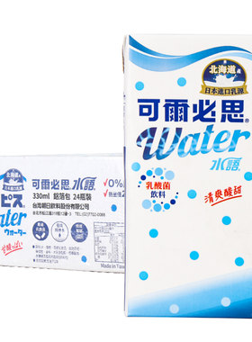可尔必思水语乳酸风味饮料330ml*24纸盒整箱原味酸奶饮品