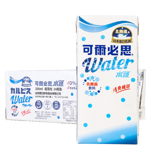 可尔必思水语乳酸风味饮料330ml*24纸盒整箱原味酸奶饮品