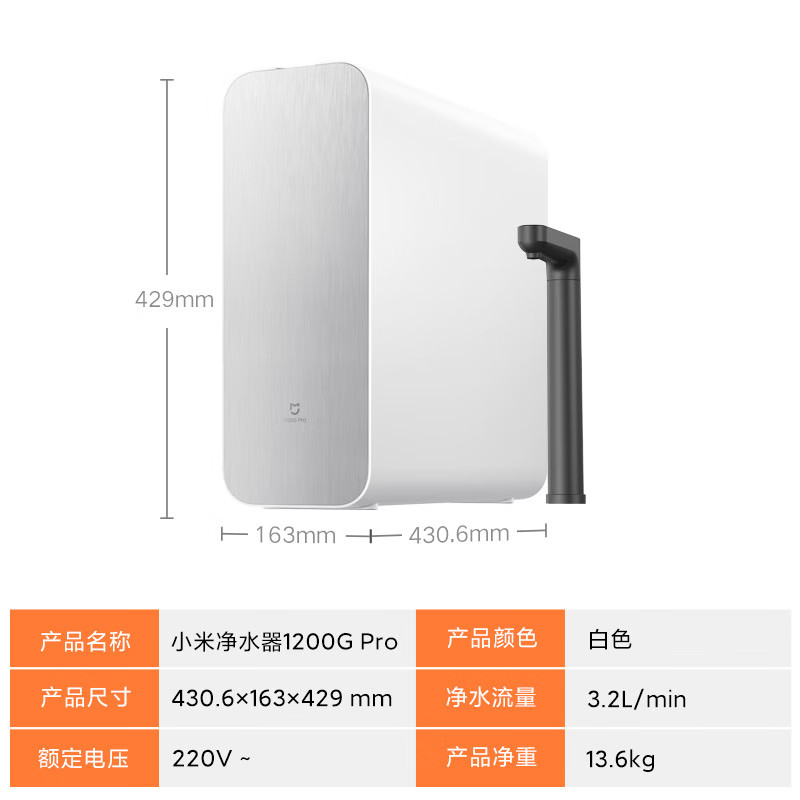 thumbnail for Xiaomi xiaomi water purifier 1200GPro kitchen direct drinking water purifier RO reverse osmosis water purifier