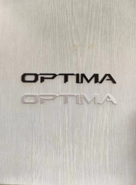 起亚全新K5凯酷欧美版铝合金OPTIMA扁平车标黑色EMBLEM86310L2AA0