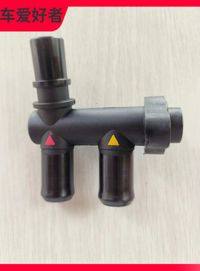 起亚KIA斯汀格G70G80stinger专用水泵控制三通阀25485J5010parts