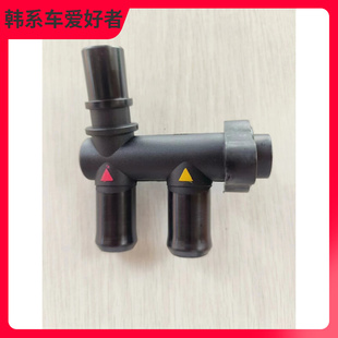 起亚KIA斯汀格G70G80stinger专用水泵控制三通阀25485J5010parts