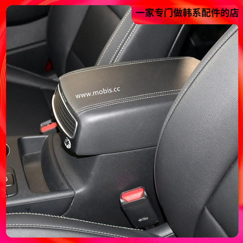 起亚十五周年KX5 sportage R扶手原装位车载空气净化器air filter