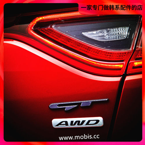 韩国现代起亚stinger AWD四驱车标朗动领动索八索九智跑KX5K3K4K5