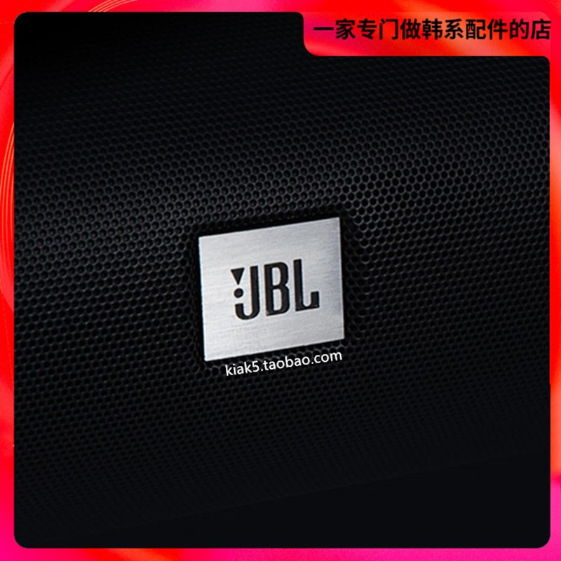 JBL音响车标喇叭标贴harmankardon燕飞利仕infinity LOGO哈曼卡顿