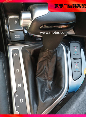 汽车之家小A 11-15款K5专用电子手刹档位框 autohold 钢琴黑面板