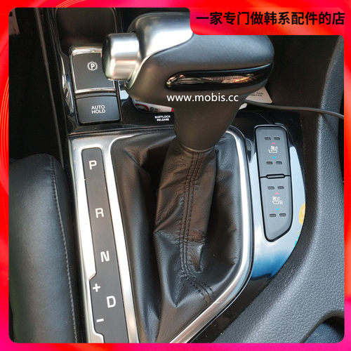 汽车之家小A 11-15款K5专用电子手刹档位框 autohold 钢琴黑面板