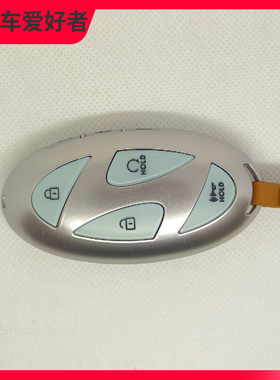 hyundai现代ioniq6艾尼氪6KONA智能钥匙smartkey韩国摩比斯智能卡