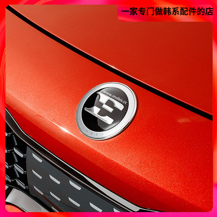 韩国现代起亚stinger 斯汀格轿跑E专属前车标个性标 韩国原装制造