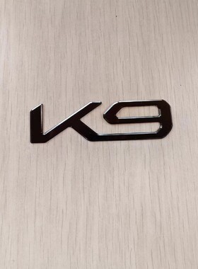 KIA起亚K9车标尾个性新标K3K5K7K8K9凯酷铝合金EMBLEM LOGO全黑色