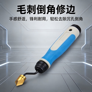 去毛刺刮刀工具不锈钢修边刀神器刮刀头内孔倒角刀铜管刀片BC1041