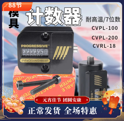 机械式7位数计数器CVPL-18 cvpl-200美国模具计数器 不可归零