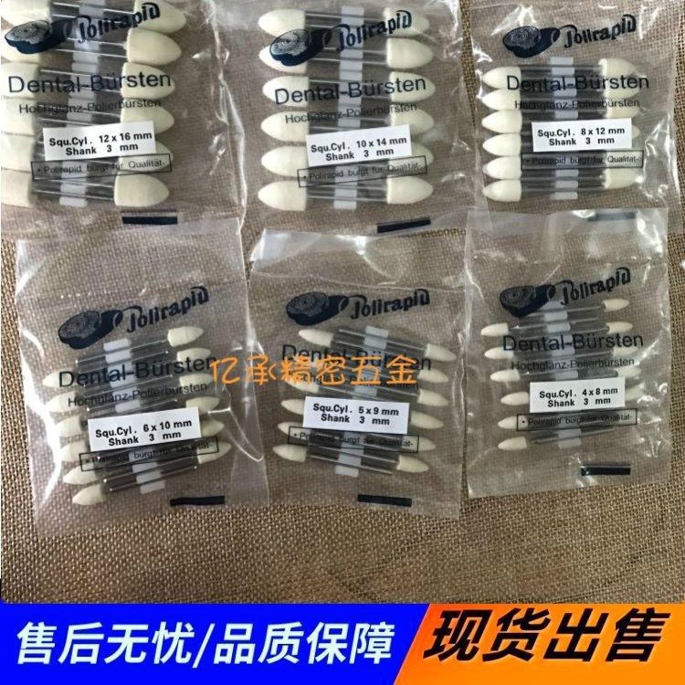 进口西德纯羊毛毡打磨头 五金玉石玻璃精密模具金属抛光 柄3MM,五金/工具,其他机械五金,淘宝优惠券,粉丝福利购,淘宝优惠卷