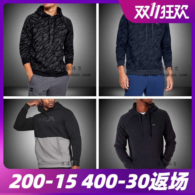 UA安德瑪UNDER ARMOUR男子修身大標加厚加絨連帽衛衣帽衫1302294在類目 運動服/休閒服裝, 運動衛衣/套頭衫中 - 來自Buy2taobao.com提供專業的淘寶代購服務