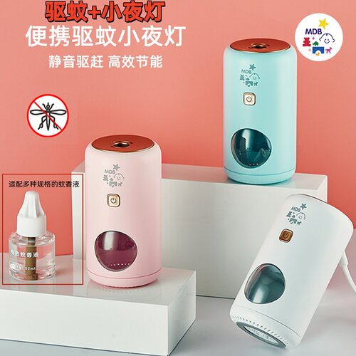 大眼萌家用驱蚊小夜灯防蚊护眼灯