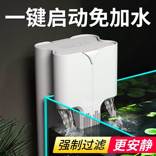疯狂水草鱼缸壁挂过滤器净水增氧