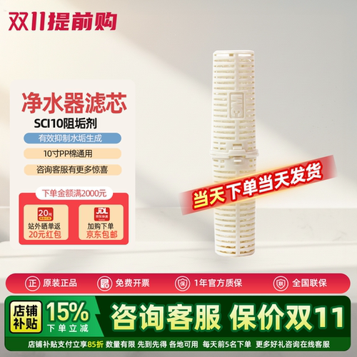 阻垢剂除垢3M缓解水垢