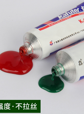 卡夫特K-200R红胶不拉丝电子螺丝标识固定防松动胶水