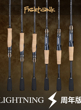Fishtank蜻蜓竿六代电十周年版旗舰版竞技级虫竿超超快鲈鱼鳜鱼竿
