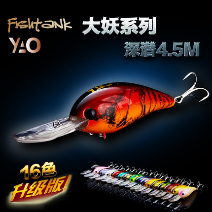 八送一！Fishtank蜻蜓大妖深潜摇滚胖子假饵路亚石斑潜深根钓路亚