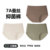 3-Pack - Reed Green + Cream White + Coffee Brown