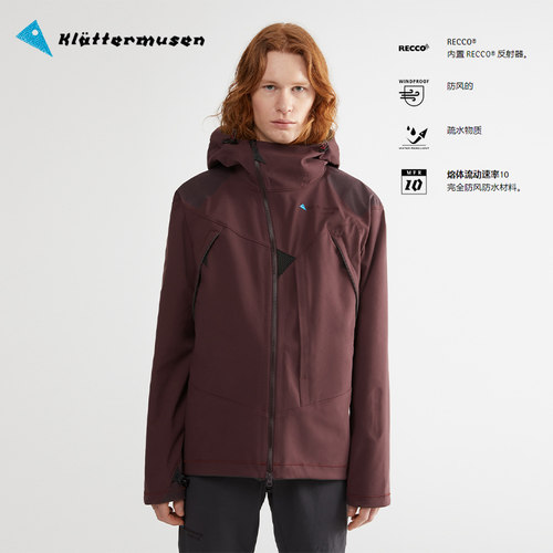 攀山鼠滑雪服透气滑雪服