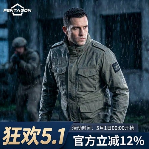 PentagonM653.0战术野战夹克