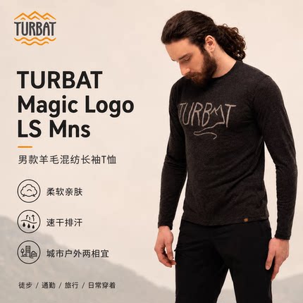 途博特Turbat Magic Logo 魔力标识款排汗速干长袖男女款欧洲原产