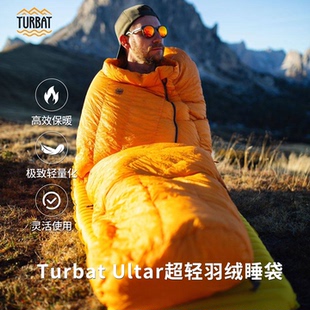 途博特TURBAT Ultar 850FP白鹅绒超轻防水保暖睡袋  欧洲原产
