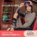 挪威Kari Traa Rose北欧玫瑰系列美丽奴羊毛打底保暖内衣顺丰现货