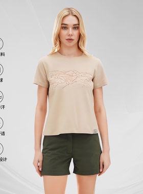 途博特Turbat Emblema徽章户外运动宽松亲肤柔软logo棉T短袖女