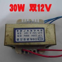 30W 双12V方形变压器T DA2030 2.1功放板专用发烧