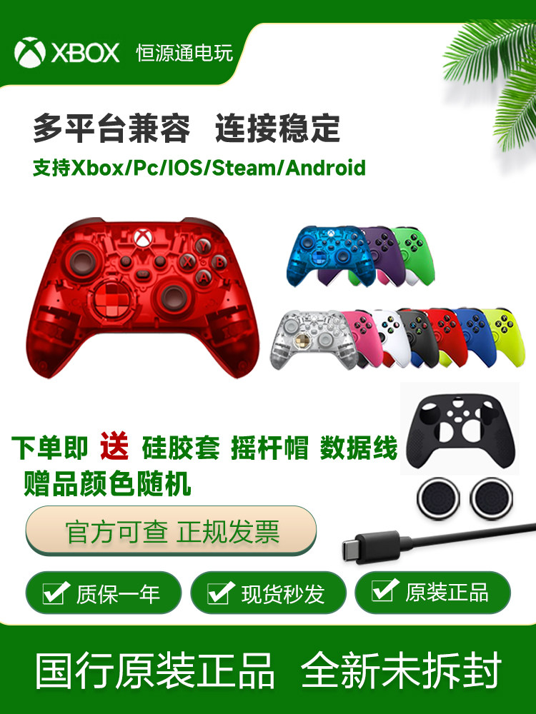 China Xbox Series S X wireless Bluetooth controller PC game controller black myth Wukong