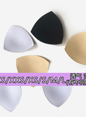 三角海绵垫内衣垫夏季薄款