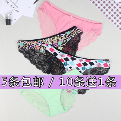 清仓低腰冰丝透明纯棉档三角内裤