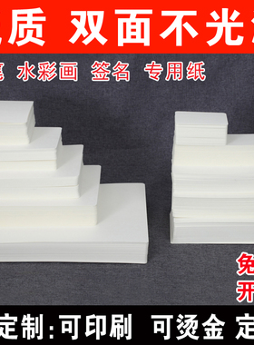 现货空白卡片卡纸硬卡纸留言卡画画diy牛皮纸黑卡纸印刷定制吊牌