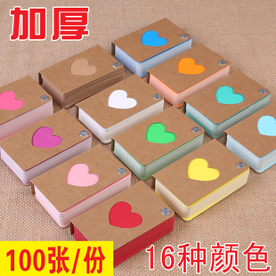 记事本单词卡空白diy卡片纸拼音卡单词本空白小卡片小本子制作