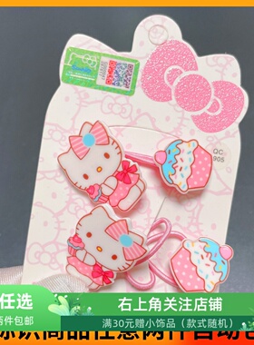 hellokitty头绳发夹可爱粉色发饰