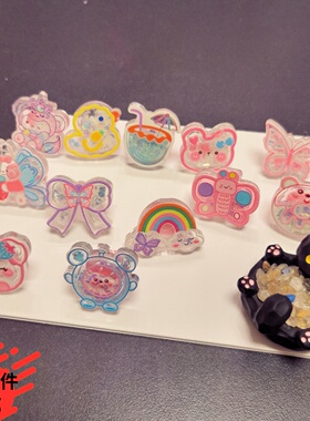 儿童爆闪亮片戒指女童可爱卡通指环宝宝生日礼物小摆件玩具首饰