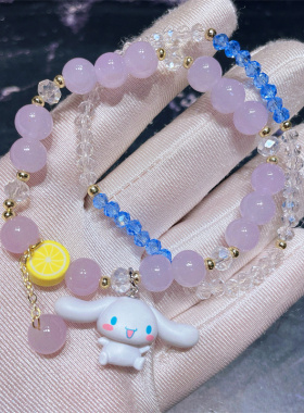 三丽鸥女孩仿水晶串珠手链库洛米