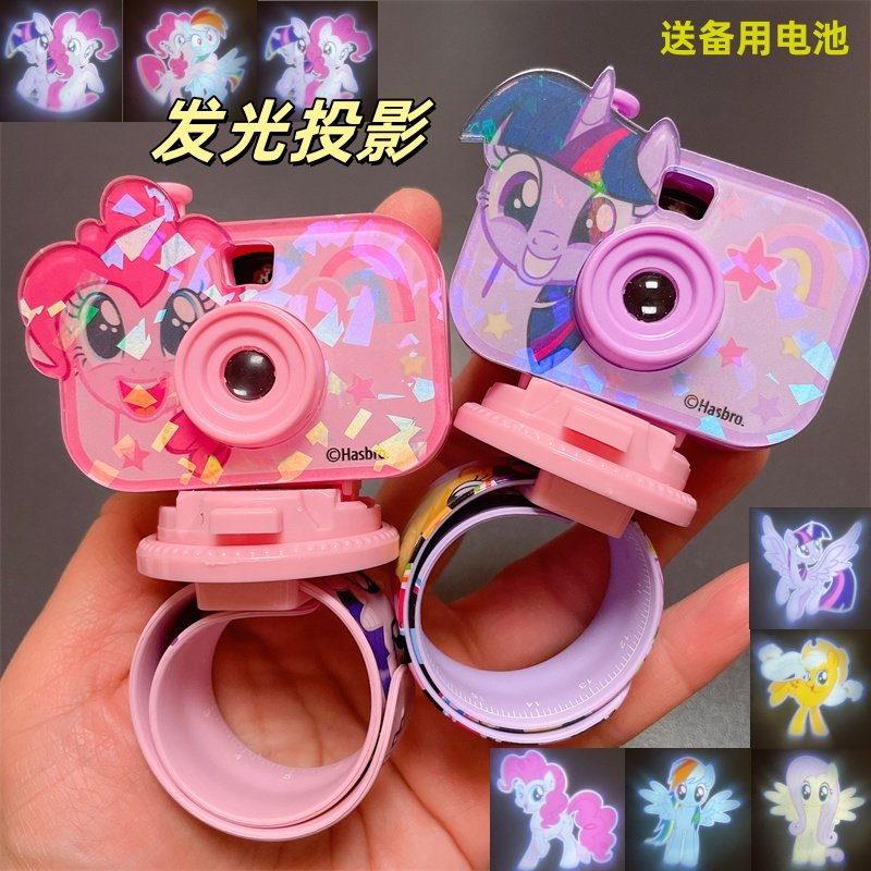 可爱小马宝莉女童投影仿相机手环