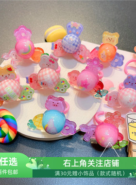 儿童旋转戒指小熊宝闪光转动指环创意礼物女童带灯发亮光卡通首饰