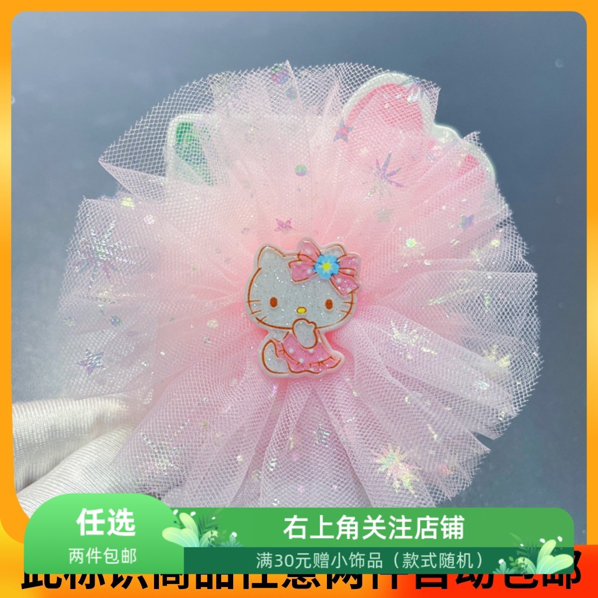 KT猫发夹绢纱公主蝴蝶结发卡边夹