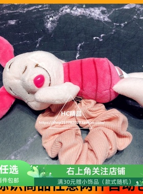 毛绒维尼熊卡通风唐老鸭啪啪圈