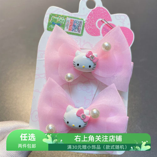 KT猫对夹发卡日系蝴蝶结皇冠边夹