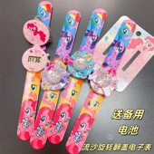 正版 小马宝莉儿童手表流沙旋转翻盖电子表女童啪啪圈礼物玩具手环