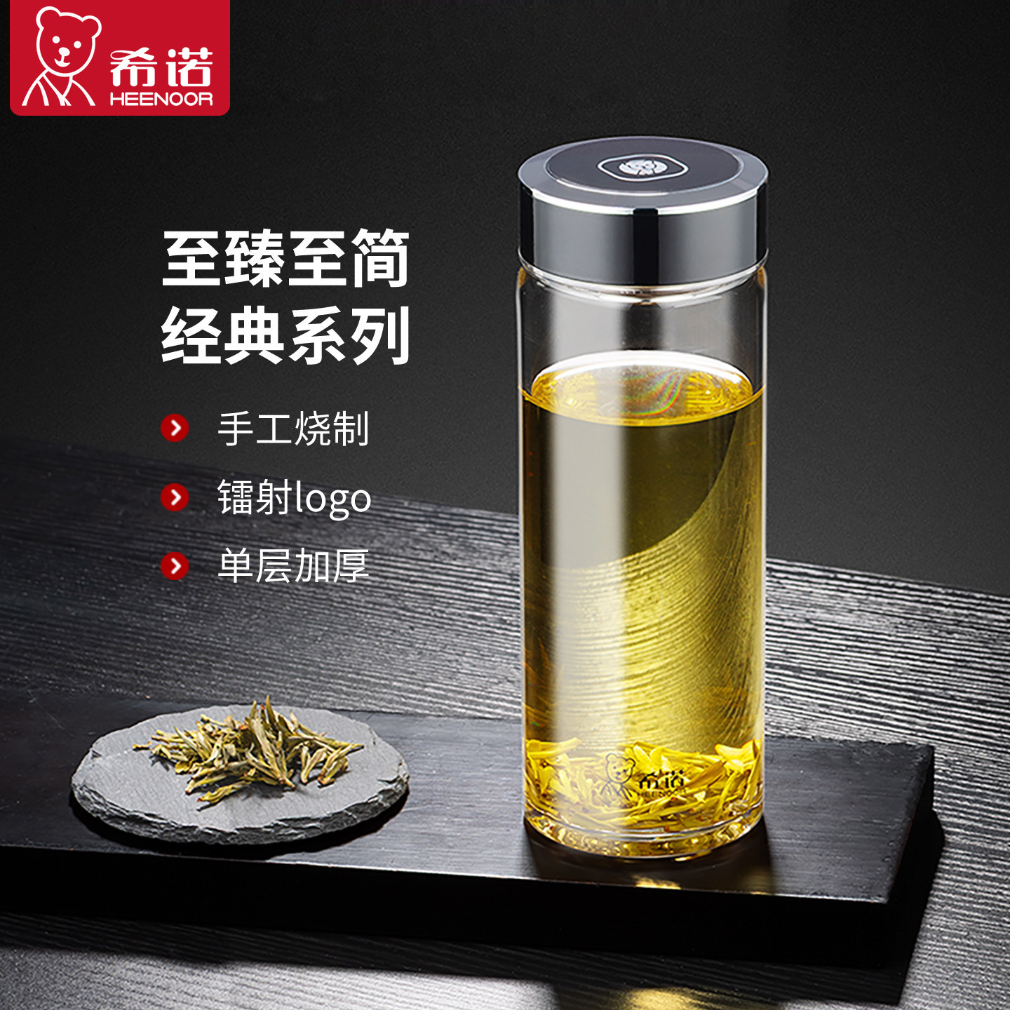 希诺玻璃杯单层透明泡茶杯子便携加厚家用水杯