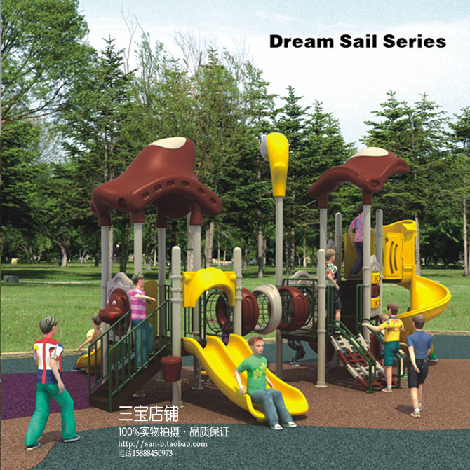 幼儿园游乐场社区儿童户外大中型塑料组合欧式简约小博士滑梯004