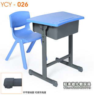 品牌 育才幼儿园小学儿童学习桌单人课桌椅多功能学生桌YCY 026